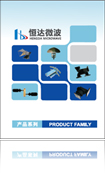 Product Family