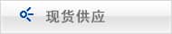 �ֻ���Ӧ